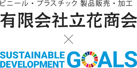 SDGs